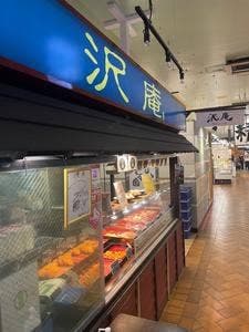 沢庵
