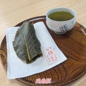 長命寺 桜もち