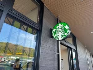 スターバックス コーヒー 北熊本サービスエリア上り線店