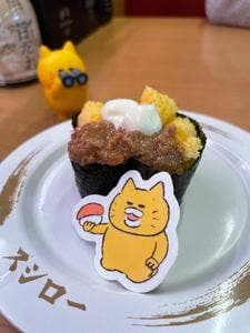 スシロー 伊勢御薗店