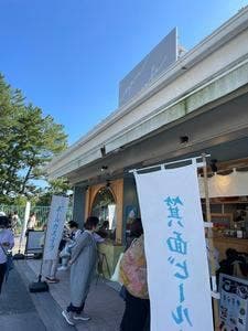 neu.cafe 万博入口前店