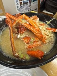 えん