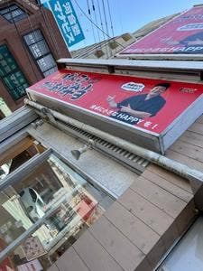 博多とよ唐亭 二日市駅前 第一号店
