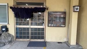 島田屋そば店