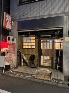 三千世堺