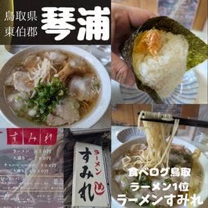 すみれ食堂