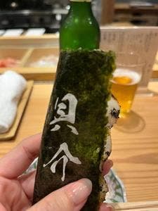 三茶貝介