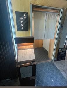 寿司わかやま