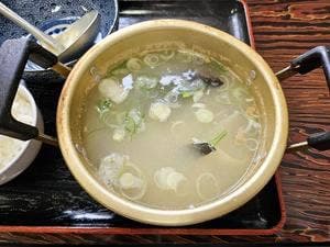たから温泉