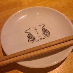 ゴカイドコロ 神楽坂店