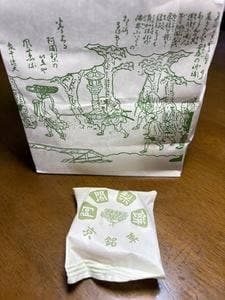 満月 JR京都伊勢丹店