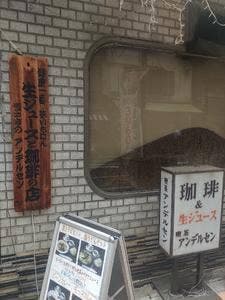 アンデルセン