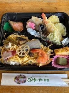 おにぎり茶屋