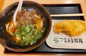 つるまる饂飩 赤坂店