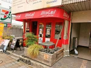 南欧BAR Hola！