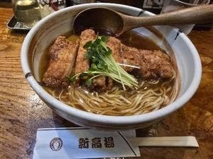 新高揚