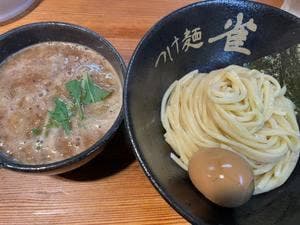 つけ麺 雀 夕陽丘店
