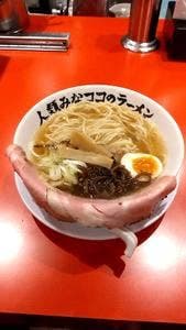 人類みなココのラーメン