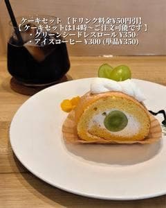 ここちよ