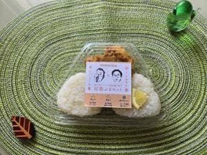 超おにぎり屋