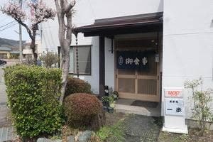 一歩