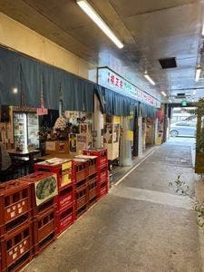 ちょい呑み はわい