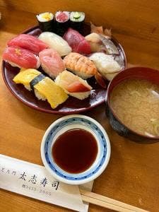 太志寿司