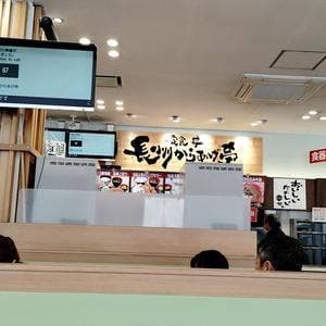 長州からあげ亭