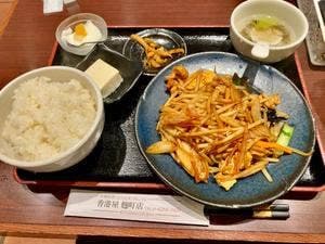 香港屋 麹町店
