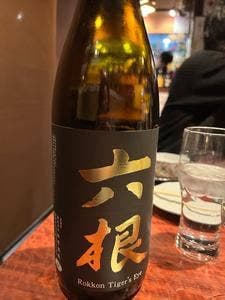 酒バル guigui