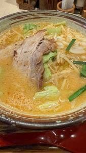 九州みその屋 天文館店