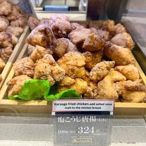 伊藤和四五郎 銀座三越店