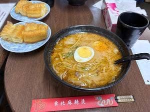 東北麻辣燙