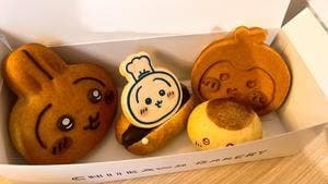 ちいかわベーカリー