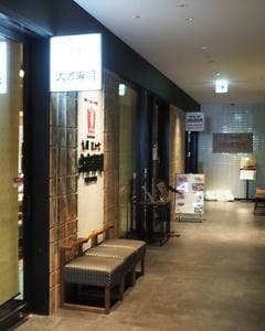 九州 はかた 大吉寿司 PREMIUM
