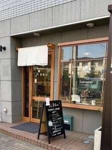 カフェ葉森の