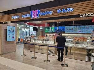 サーティワンアイスクリーム マリエとやま店