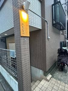 わたなべ