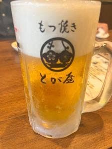 もつ焼き とが屋