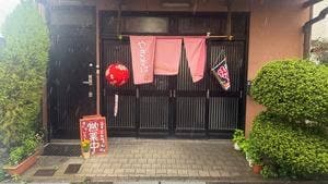 二代目 とんちゃん