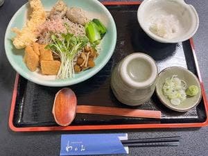 わかお