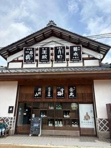 新喜久屋酒店