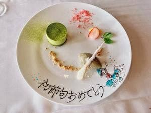 ディアマンルージュ