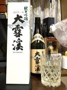 花紋大雪渓