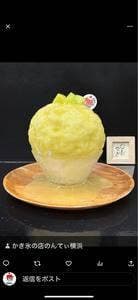 かき氷の店 のんてぃ