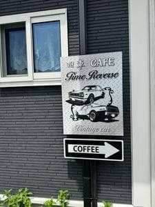 旧車cafe TimeReverse