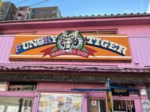 Funky Tyger AjiTo