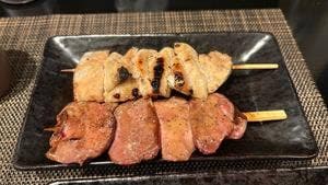 焼とり 作