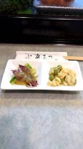 あまつ