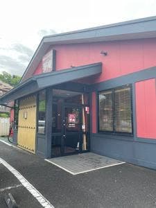夢庵 横浜本郷台店